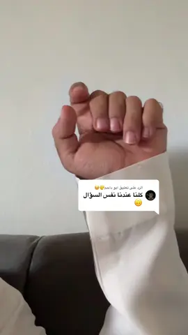 الرد على @ابو داحم😮‍💨🫩 #foryoupage #xplore 