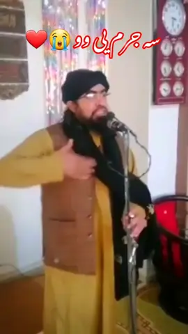 علمائے کرام کی کیا گناہ تھی  مفتی سردار علی حقانی ش ہی د رح کا  بہت ہی زبردست بیان ضرور سن لیں  #unfrezzmyaccount #foryou #tiktok #viralvideo #pllzviralvideo 