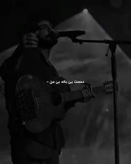 🖤..#erfantahmasbi #erfan #foryou #fyb #🖤 