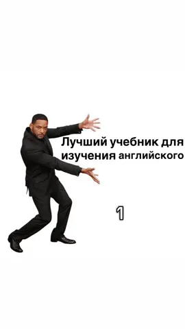 Учебник называется: English for Everyone: Illustrated English Dictionary##flex##english##improveеnglish##recommendations