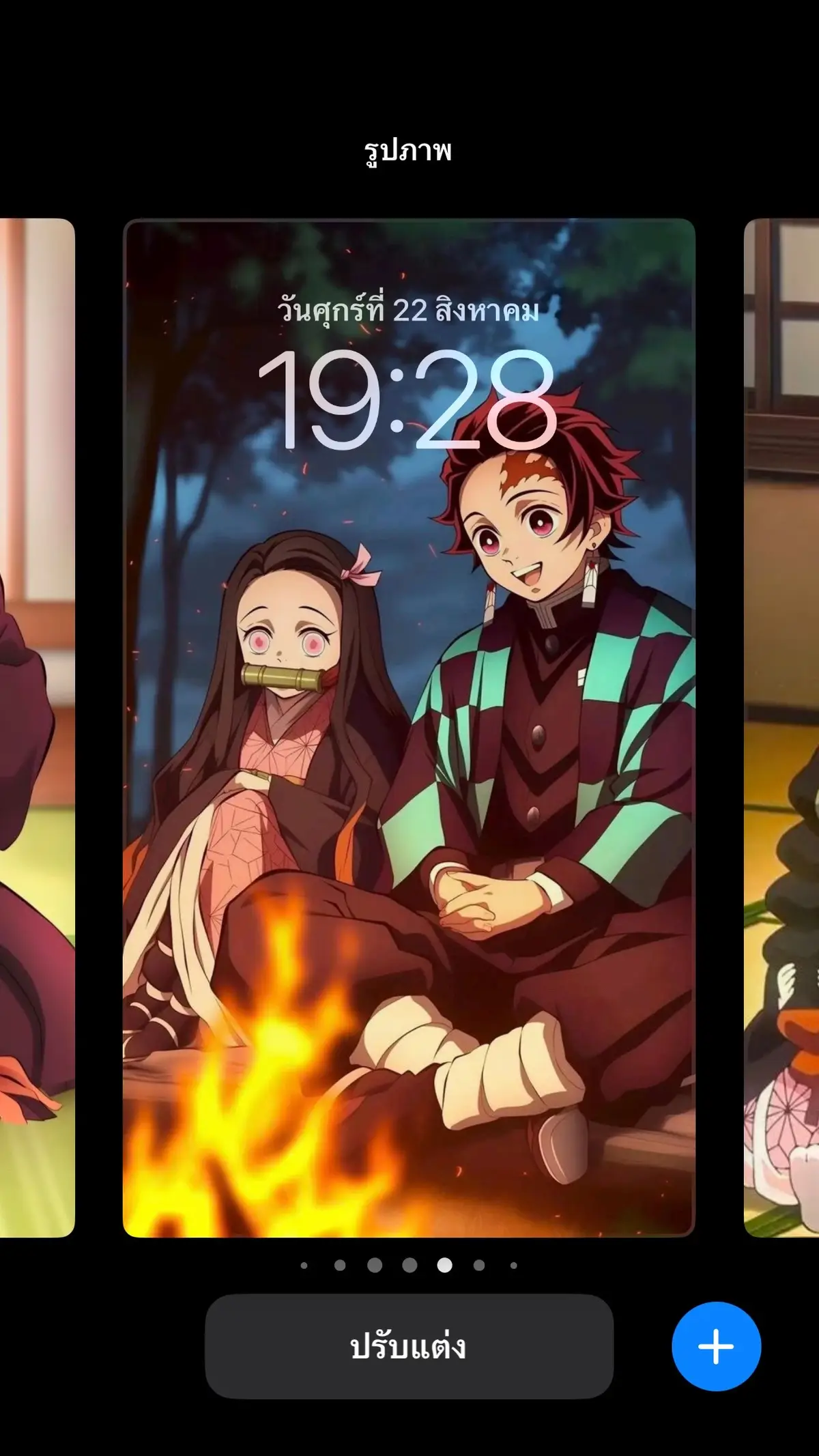 #demonslayer 
