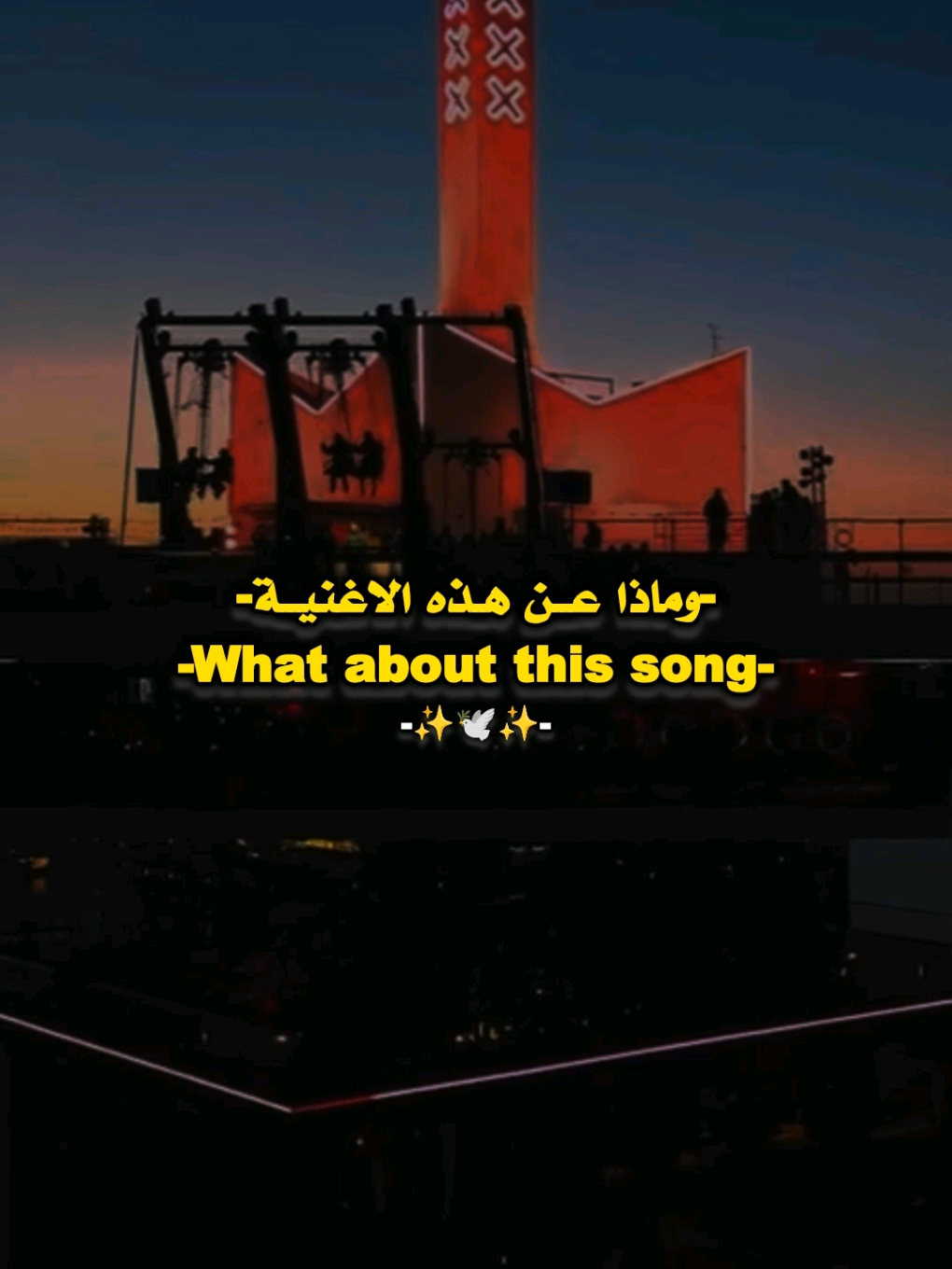 🙋🏻‍♂️#اغاني #تصميم_فيديوهات🎶🎤🎬 #شاشة_سوداء🖤 #explore #fyp 