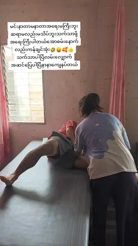 #တာချီလိတ်မြို့ပါလျံတစ်စာသင်ကျောင်းအကျော်‌ဆေးခန်းဖွင့်ချိန်နံနက်၈နာရီမှည၈နာရီအထိတနေဂ်နွေတိုင်းည၄နာရီမှစဖွင်သည် ၀၉၄၂၆၁၀၁၀၈၀/၀၉၄၂၈၂၂၁၅၂၈