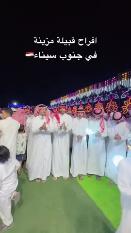 بدو سيناء🇪🇬