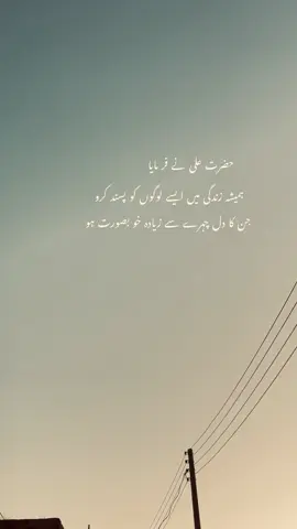 Hazart Ali farmaty hain🫠❤️‍🩹#f #fypppppppppppppp 