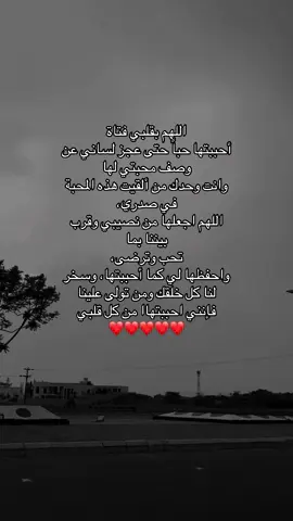 #L #محبوبتي #fyp #اكسبلور #مشاعر