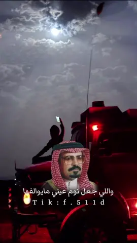 #عبدالله_بن_عون #مشعل_الروقي #tiktok #viral #capcut 