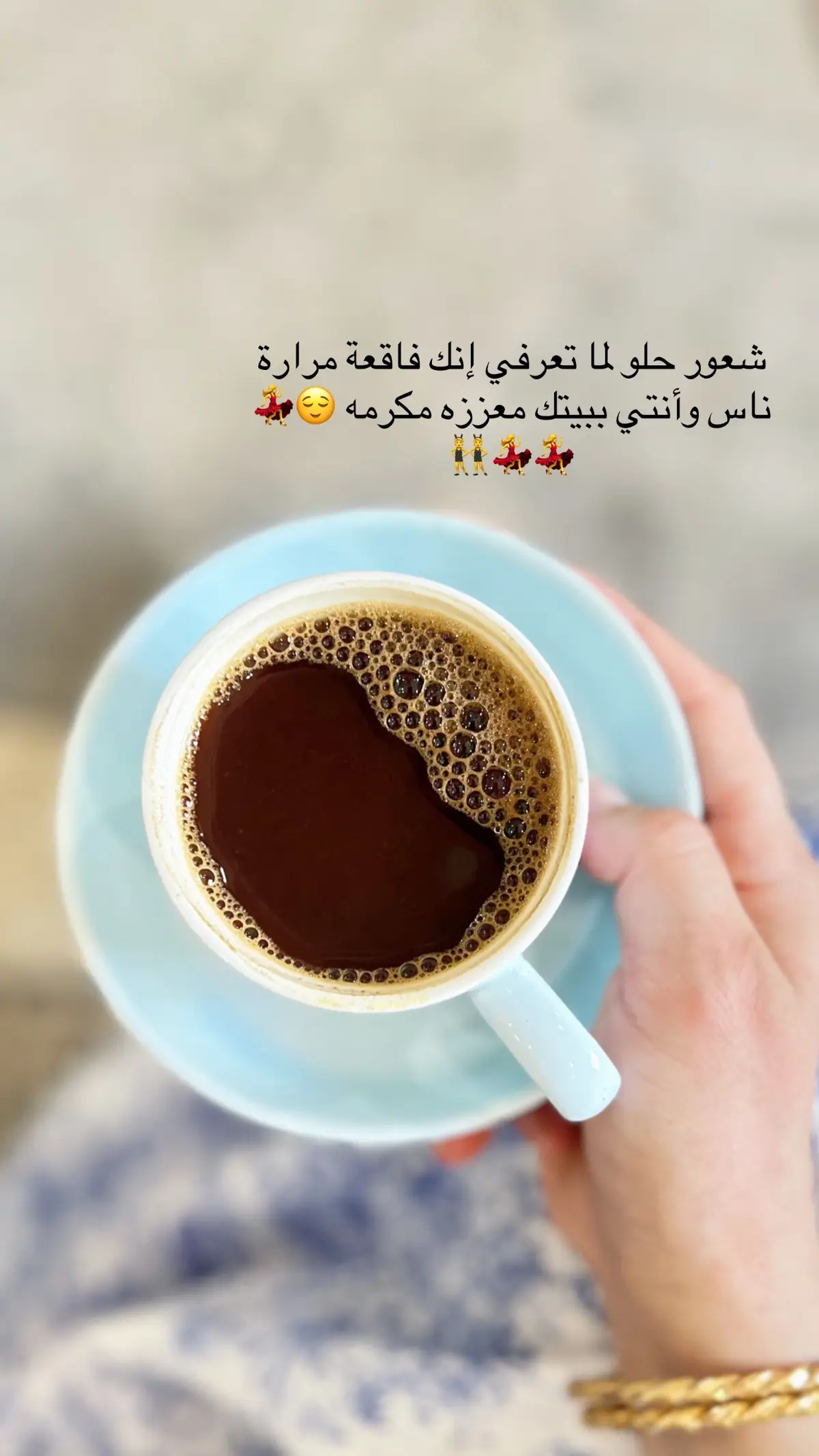 #على_البال_كل_التفاصيل🎶💜 #مالي_خلق_احط_هاشتاقات🧢🙂😂 #CapCut #قهوةبالحب☕♥️ 