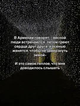 #любовь #отношения #fyr 