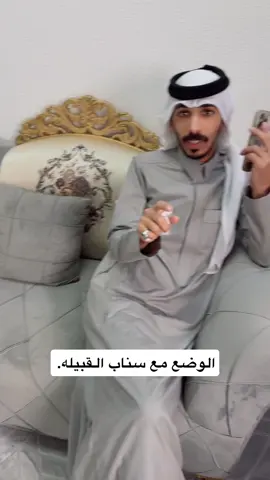#الشعب_الصيني_ماله_حل😂😂 