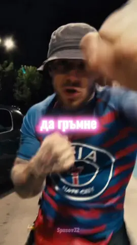 Бате сцената е гроб#hustle #fyp #rap #edit #hiphop @FYRE 