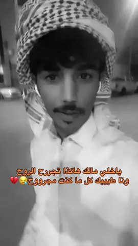 #اكسبلورexplore#هشتاك_تيك_توك#المملكه_العربيه_السعوديه🇸🇦#لشعب_الصيني_ماله_حل😂😂 