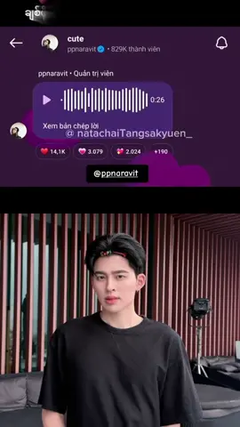 #duet with @PPnara_zu(BL fan girl) #ကိုကိုနာရာအသံလေးချစ်လွန်းလို့ပြန်တင်ပါရစေ🐻💗 #ppnaravit #pondphuwinသည်သာအရာရာ #tiktokthailand🇹🇭 