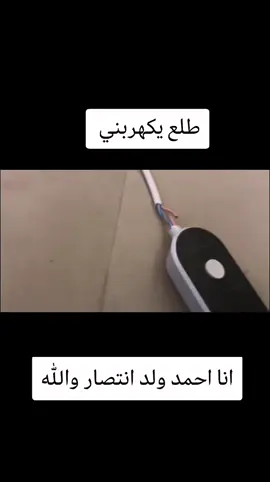 #fyp #انتصار_الشريف #شنيني #احمد #شريفه_بنت_انتصار @ToTa🧊انتصار الشريف 