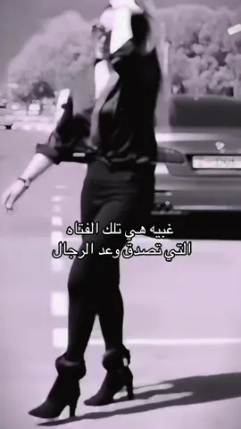 #كبرياء_انثى_______🖤❤️ #جميله_الجميلات_اكسبلوررررررررررررررر #استوريات_انستا_واتساب  @👑🦋 كبرياء أنثي قويه🦋  👑 