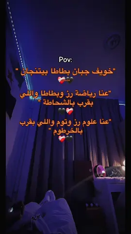 لا تعليق 😐❤️‍🩹#CapCut #fyp #ساجد_sajed #مالي_خلق_احط_هاشتاقات🦦🧢 