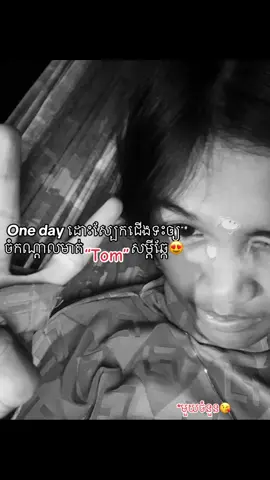 🥰#foryou #ស្រីស្រលាញ់ស្រី🏳️‍🌈 #gl 