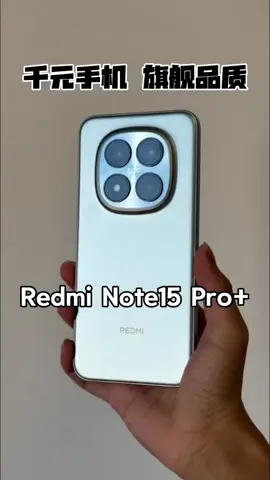 drop test redmi note 15 pro plus #viraltiktok #thịnhhành #📱 #dienthoai #xuhuong #redminote15proplus #droptest 