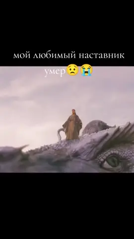 #путь #бесмертного 