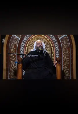 لعن الله ظالمي رسول الله واهل بيته😔💔#الشيخ_حسين_الفهيد #وفاه_النبى_محمد_صلى_الله_عليه_وسلم #28صفر #الاحساء #الهفوف 
