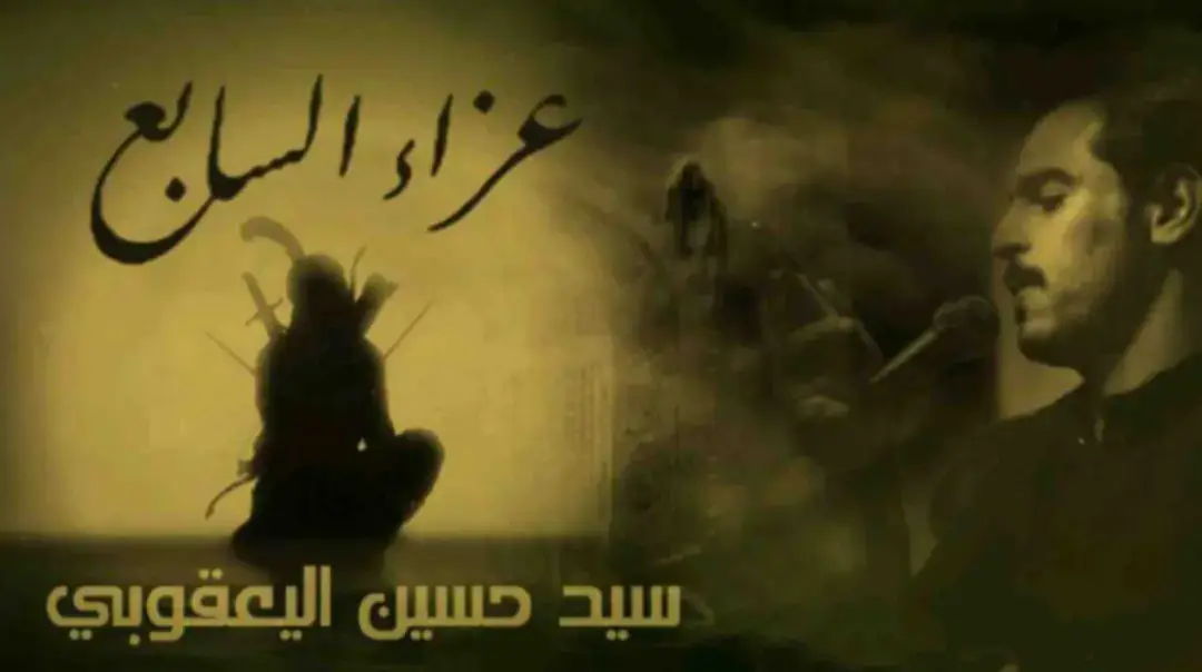 الموفق سيد حسين#موكب_شهيد_الجمعة_الحسيني #موكب_شهداء_الطار#سوق_الشيوخ_ناحية_الطار #ياعباس💪 