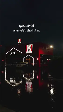 #เธรด #เธรดความรู้สึก #สตอรี่ความรู้สึก #ยืมลงสตอรี่ได้ #fyp 