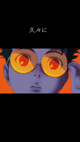 久々に#CreepyNuts #ダンダダン#MAD#amv 