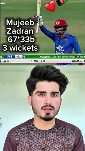 part 314#foryoupage #shpageeza #cricket #foryou #afghanistan 