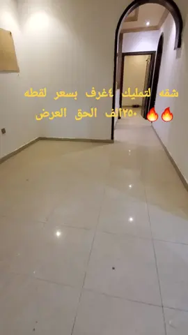 أبو فهد 509263046