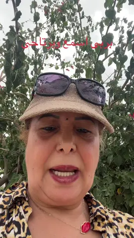 ##الهم حسن الخاتمة 