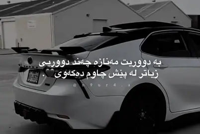 #camry #foryou #amrova✅ #fyp #actives? 
