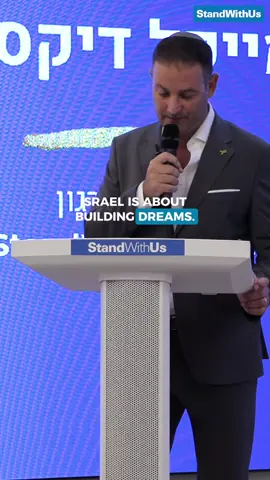 A powerful message from Executive Director of StandWithUs Israel, Michael Dickson, at the Fellowship Graduation ceremony in Jerusalem.