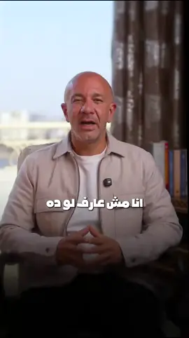 3 عناصر تخلي الكامبين بتاعتك حديث المدينة! الحملة الناجحة مش صدفة.. هي مزيج من فكرة قوية، تنفيذ ذكي، وتوقيت مظبوط. لو عنصر واحد ناقص، التأثير كله بيقل. شوف الفيديو واعرف إزاي تبني كامبين ماحدش يقدر يتجاهلها. #Elmodeeer #Marketing #BusinessMindset #Growth