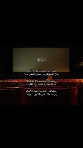 والوعد قدام ): #fyp #explore #أكسبلور  #mysterious 