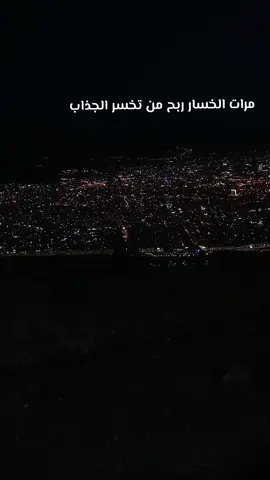 #لايك #متابعه #اكسبلور 