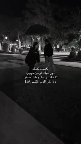🥹❤️❤️❤️#fyp #fyyyyyyyyyppppppppp #fyyyyppppppp #foryoupage❤️❤️ #fyyyp #foryou #foryoupageofficiall #foryoupageofficial #fypシ゚ #foryouu #exploore 