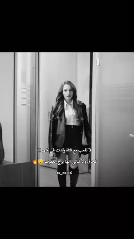 #تارا #طلبكم 🫴🏻#برج_العقرب#عبارات_جميلة_وقويه😉🖤 #مالي_خلق_احط_هاشتاقات🦦 #الشعب_الصيني_ماله_حل😂😂 #