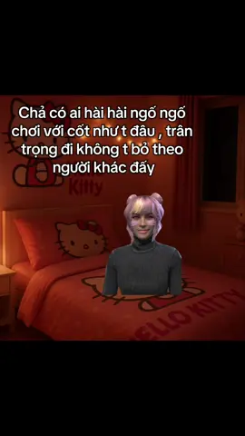 😠
