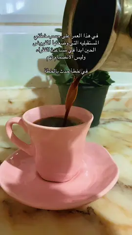 #creatorsearchinsights #foryoupage #viral #trending #الشعب_الصيني_ماله_حل😂😂 