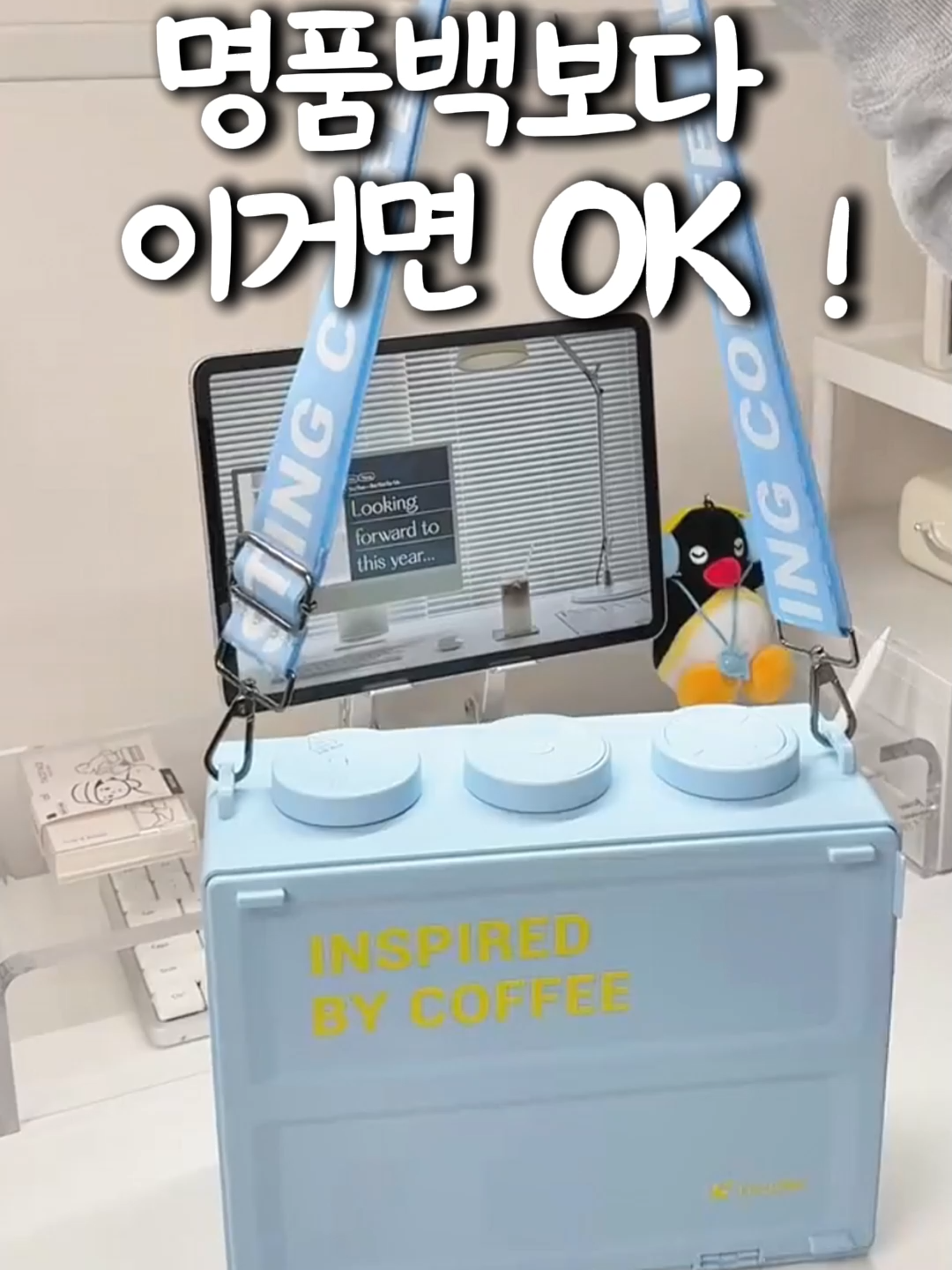 제품번호 110번 커피머신 가방. 닉네임 누르시면 프로필에 구매링크 있어요  #쿠팡추천 #커피가방 #커피머신가방 #휴대용커피머신