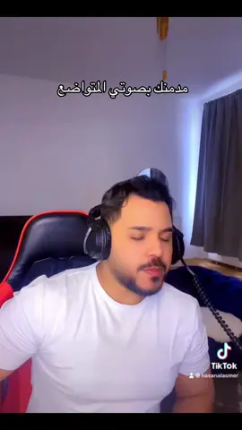 #مدمنك 