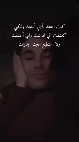 #كتشفت بأنك أعظم شي ملكتو بحياتي🤍🥺❤️زوجي دنيتي وكل حياتي🫂🌎 #خربشات_noureddine123m #محضوره_من_الاكسبلور_والمشاهدات 
