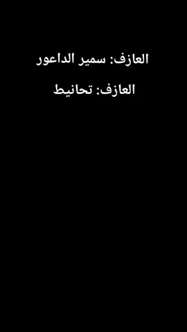 جزء 6 | دويتو مشترك مع العازف  @سمير الاسمر #مليون_مشاهدة❤ #تيك #اكسبلور #ترند 