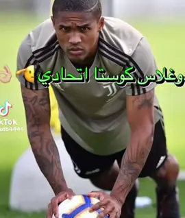 تحاذي