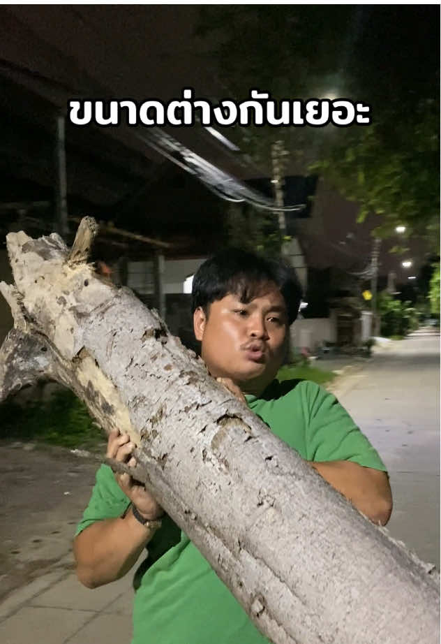 ขนาดต่างกันเยอะ #เทรนด์วันนี้ #fyp #คลิปฮา #มีม #เพื่อน 