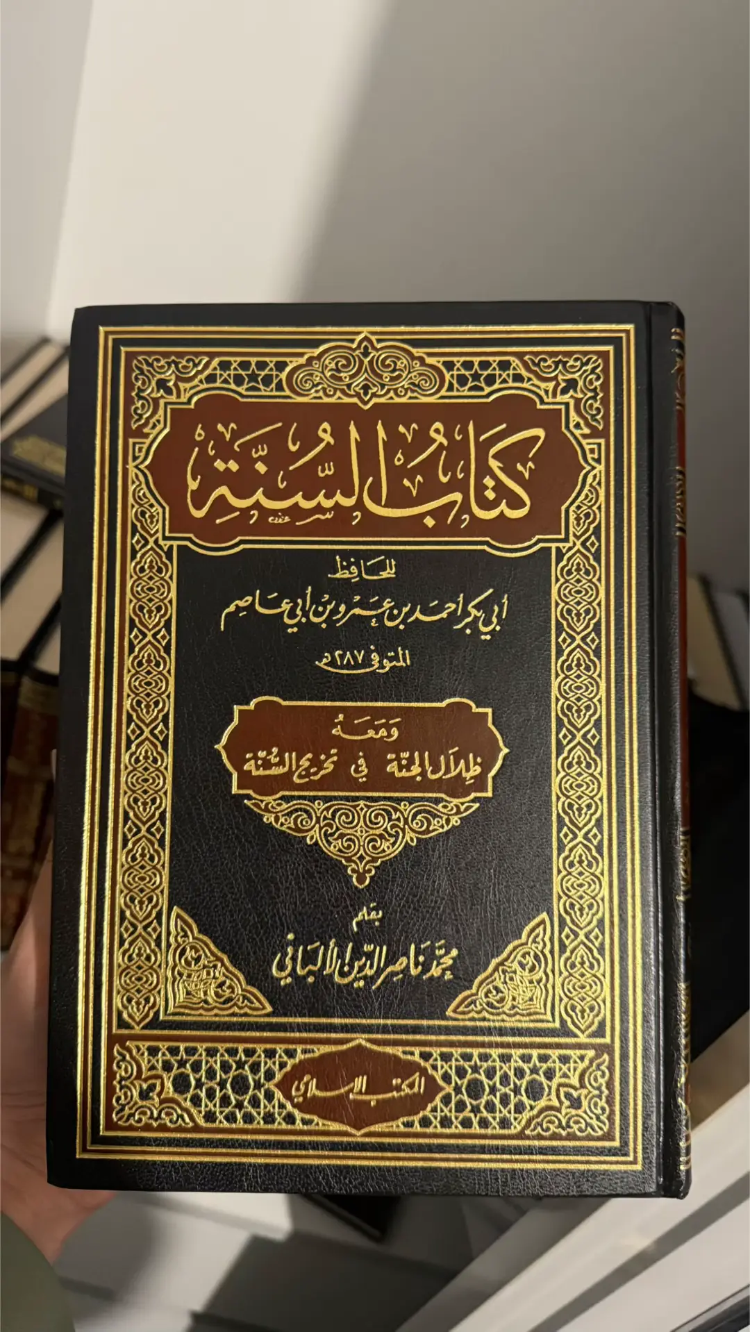 KITAB AS-SUNNAH BY IBN ABI 'ASIM (287H)