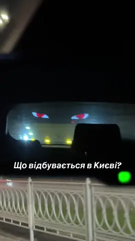Київ be like 🥶 #fyp 