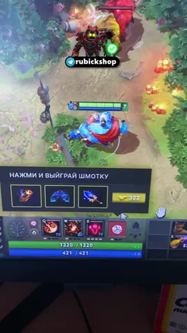 😱КАК ВАМ СКИЛЛ ОГРА?
