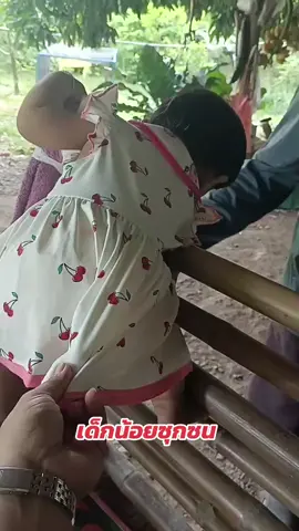 ซนมาก