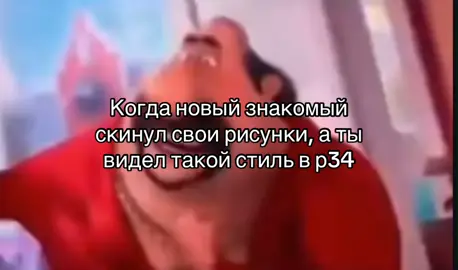 ПХАХАХХАХАХА #угар #рофл #мем #хайп 